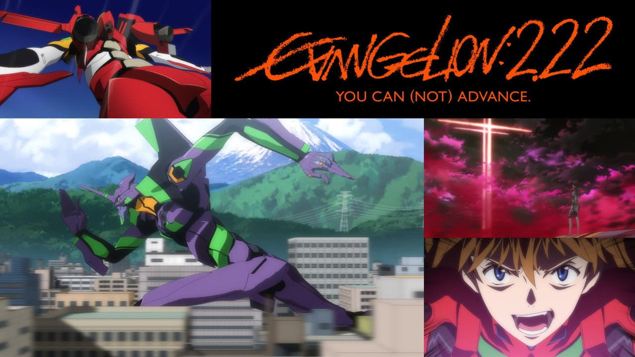 Evangelion: 2.0 You Can (Not) Advance — backdrops with title 1