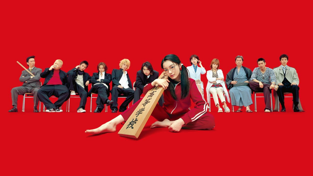 Gokusen — backdrops 1