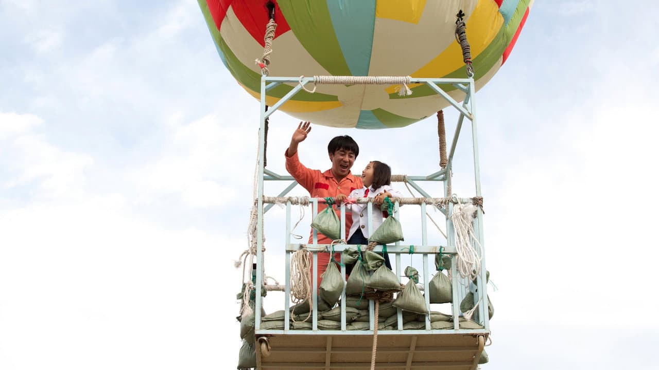 Miracle in Cell No. 7 — backdrops 3