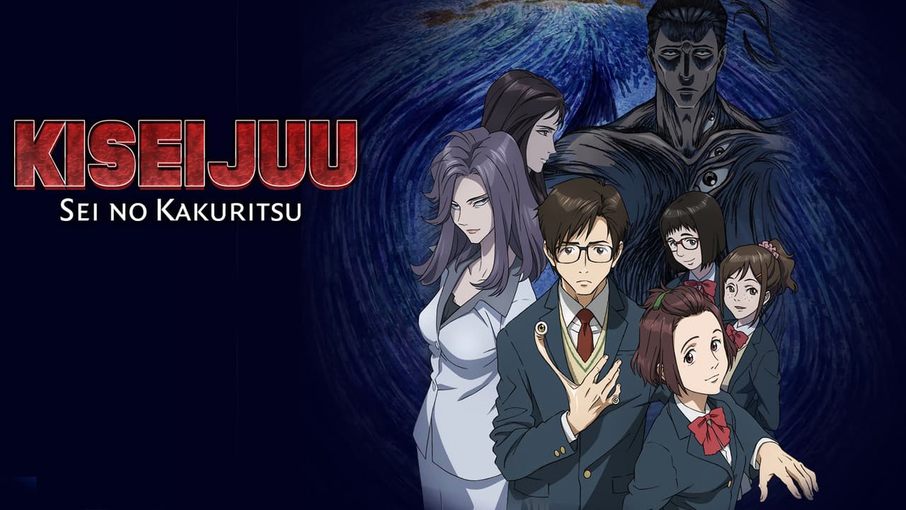 Parasyte -the maxim- — backdrops with title 2