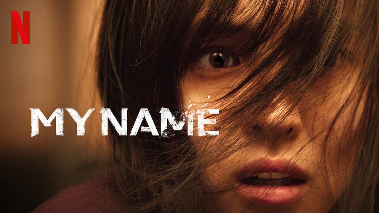 My Name — backdrops with title 2