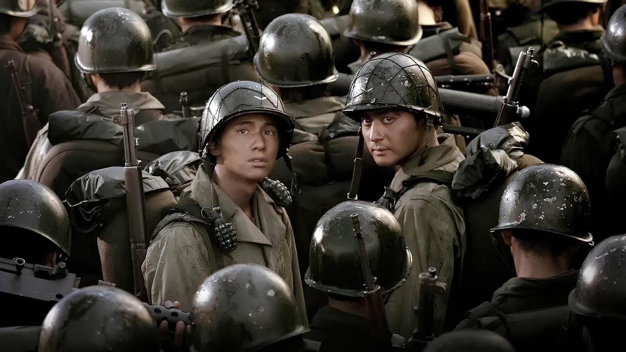 Tae Guk Gi: The Brotherhood of War — backdrops 1