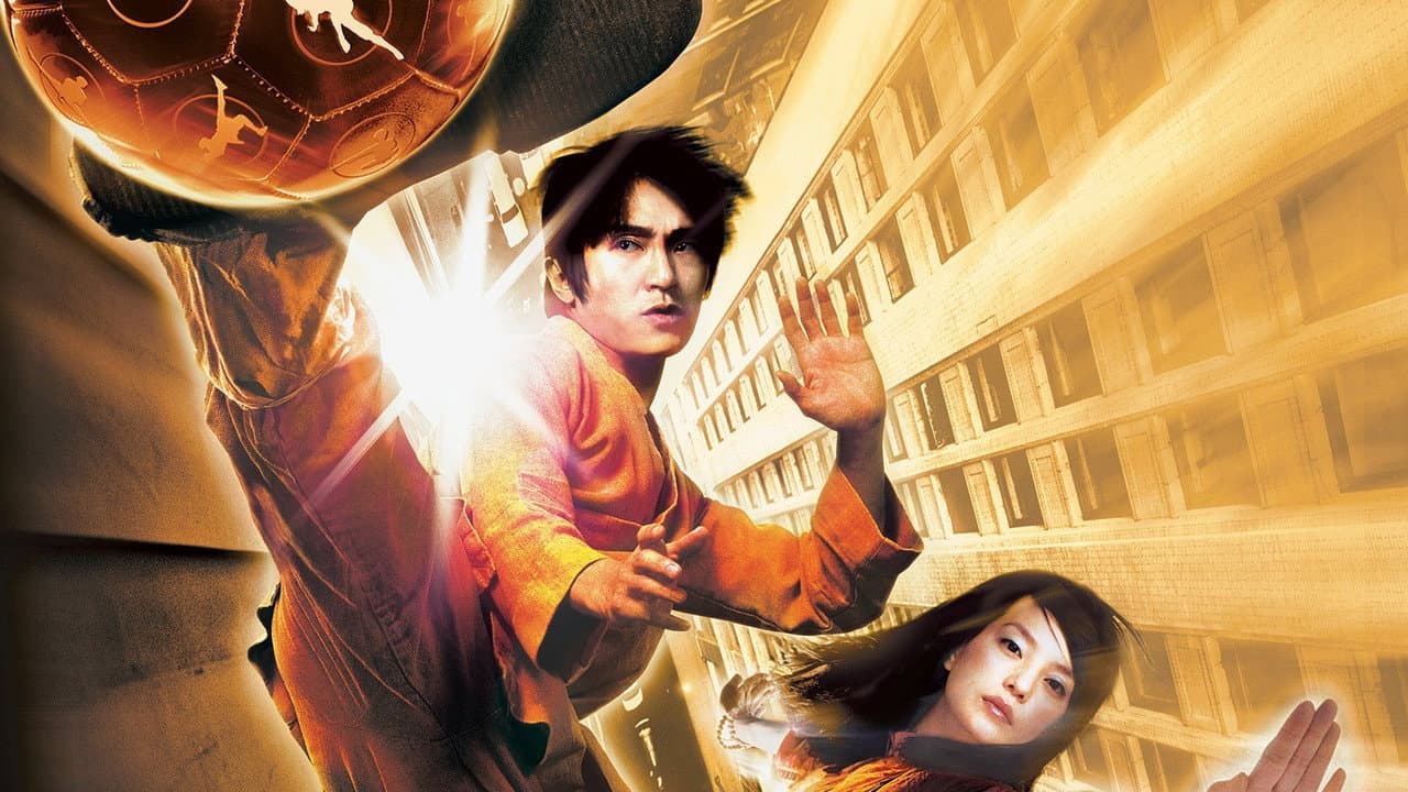 Shaolin Soccer — backdrops 6