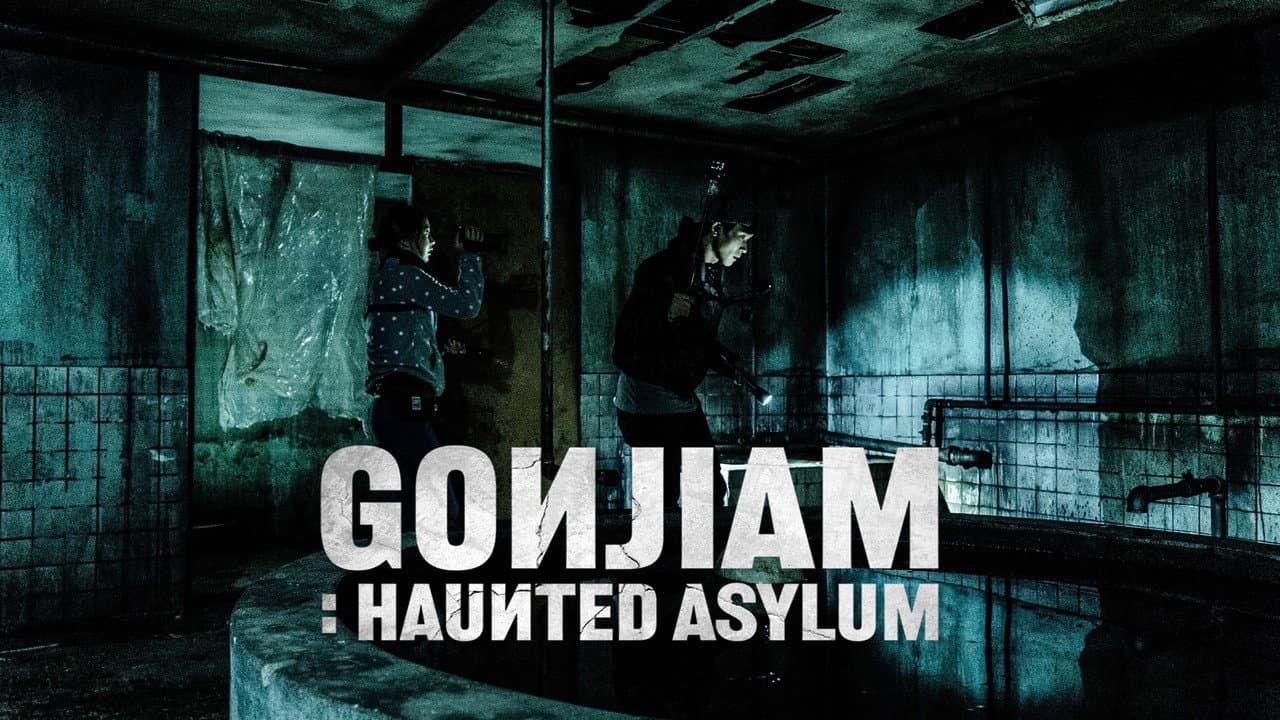Gonjiam: Haunted Asylum — backdrops with title 1
