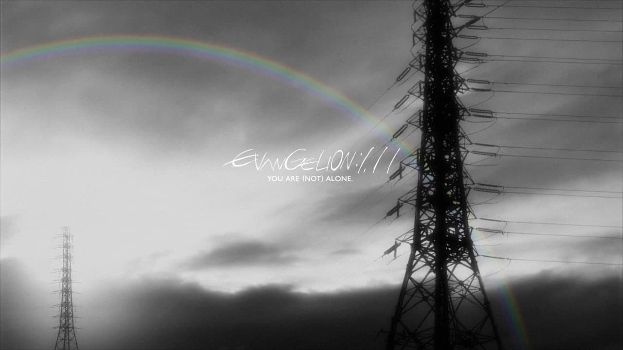 Evangelion: 1.0 You Are (Not) Alone — backdrops with title 3