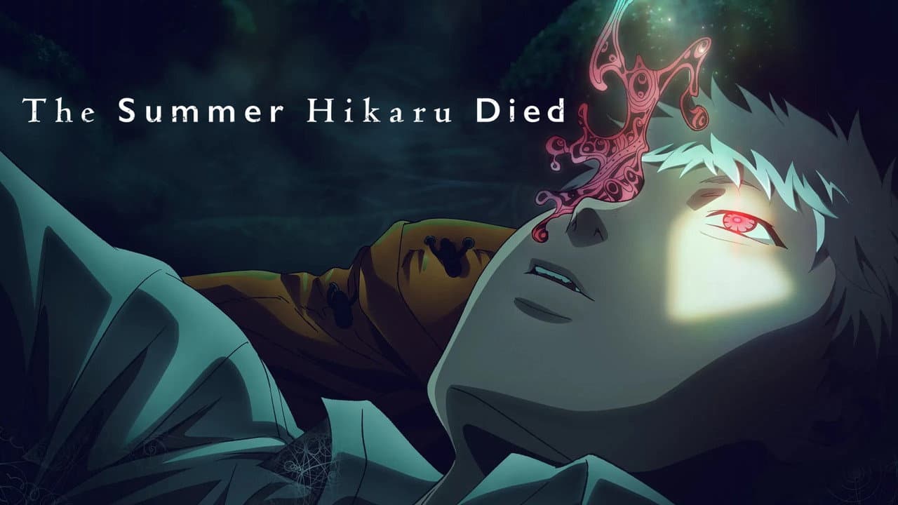 The Summer Hikaru Died — backdrops with title 1