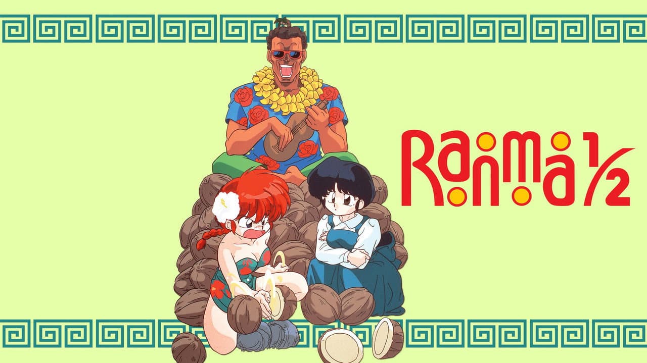Ranma ½ — backdrops with title 3