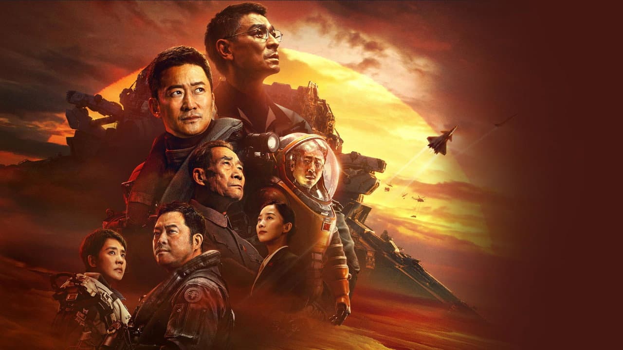 The Wandering Earth II — backdrops 5