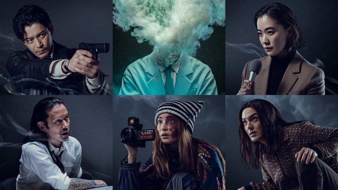 Human Vapor — backdrops 1