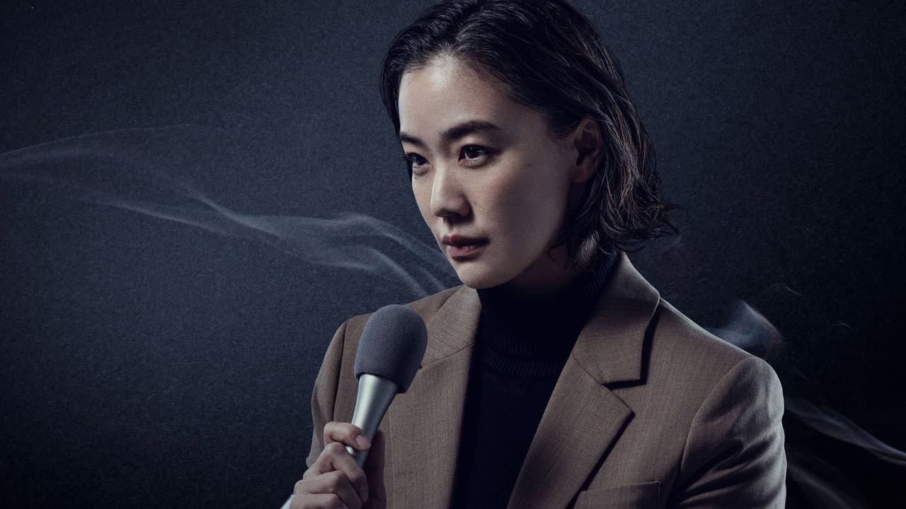 Human Vapor — backdrops 6