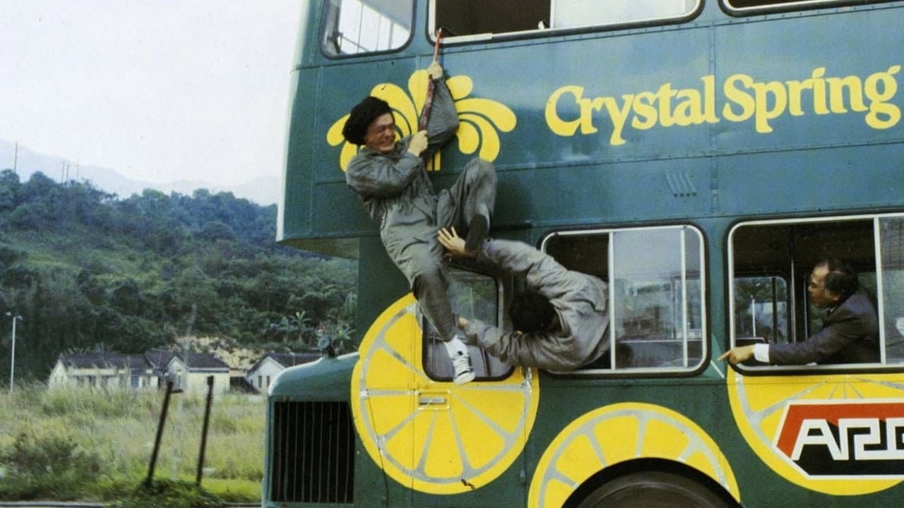 Police Story — backdrops 6