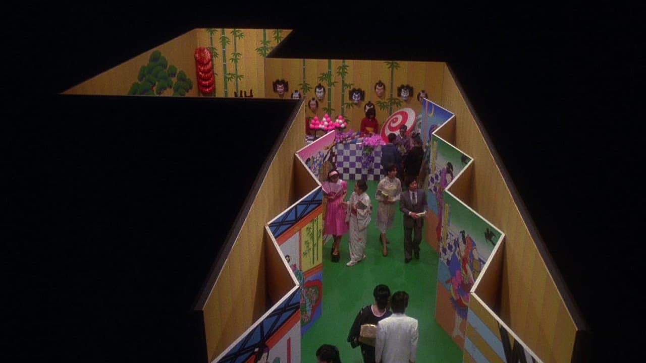 Mishima: A Life in Four Chapters — backdrops 2