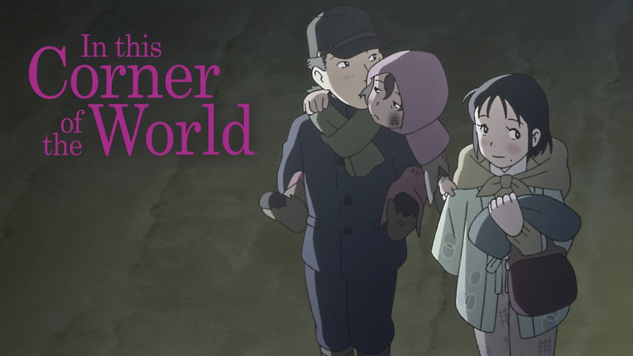 In This Corner of the World — backdrops with title 7