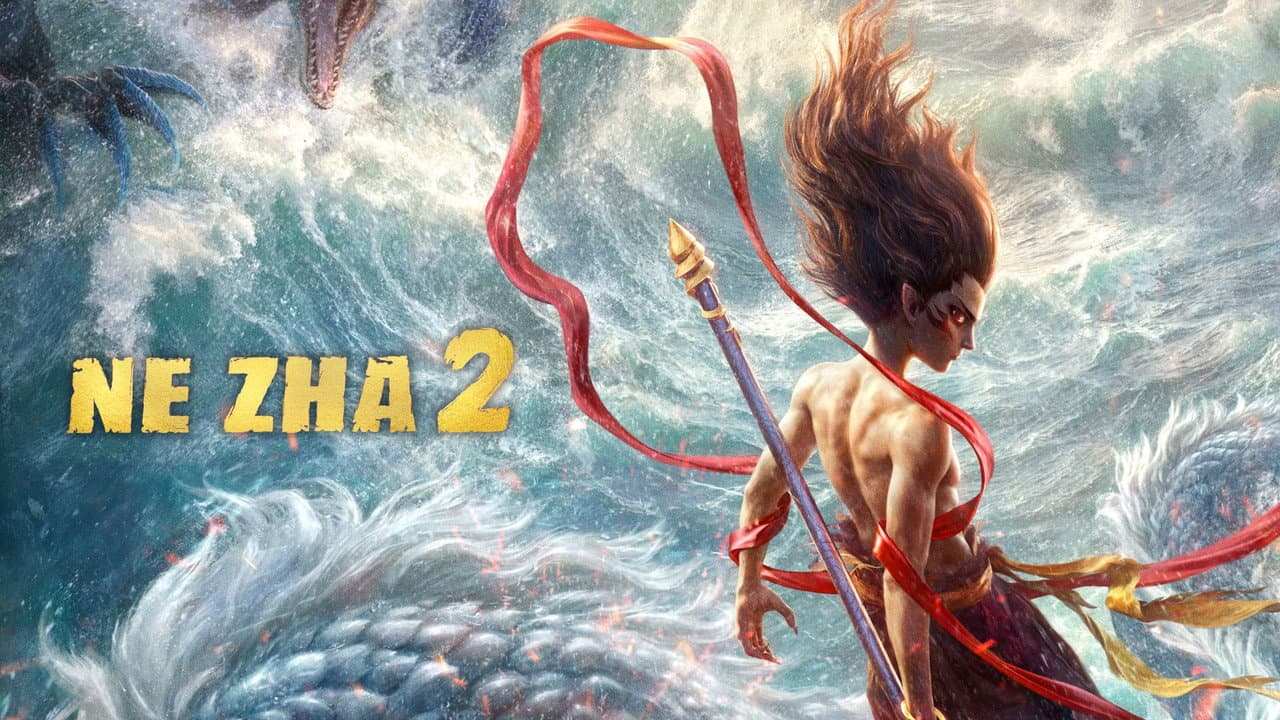Ne Zha 2 — backdrops with title 1