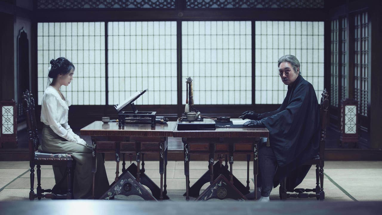 The Handmaiden — backdrops 6