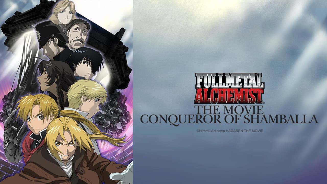 Fullmetal Alchemist the Movie: Conqueror of Shamballa — backdrops with title 1
