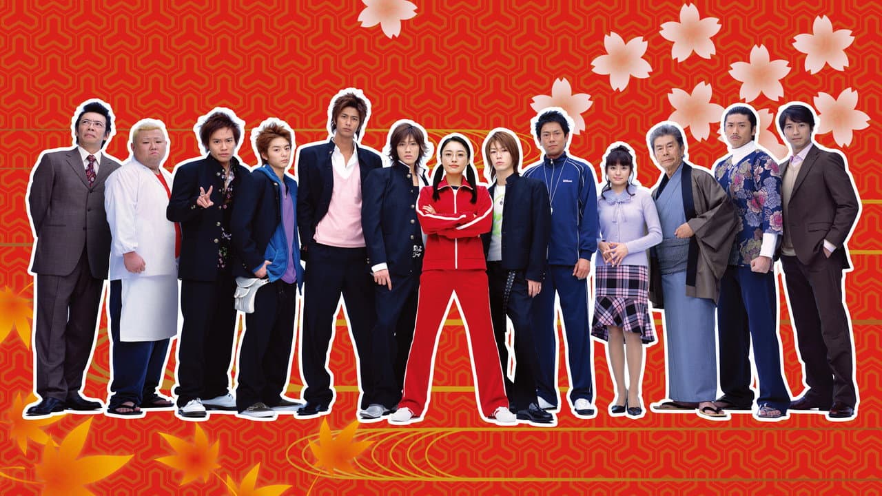 Gokusen — backdrops 2
