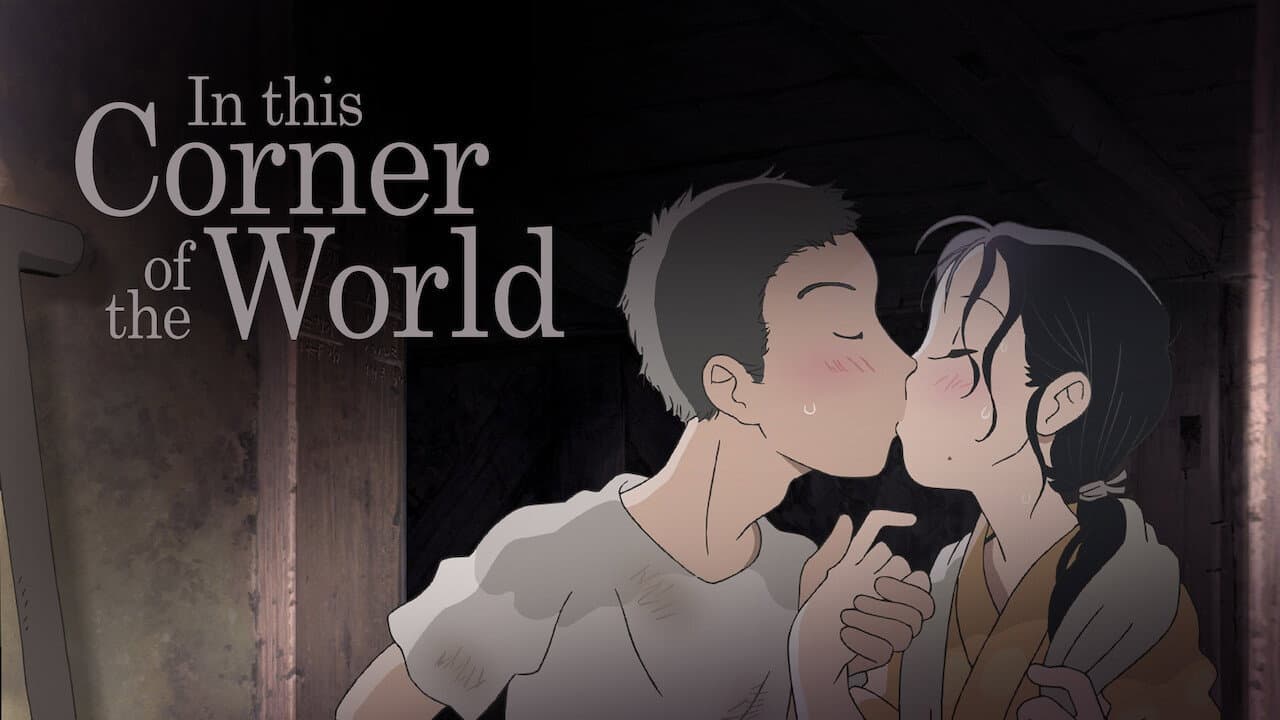 In This Corner of the World — backdrops with title 6