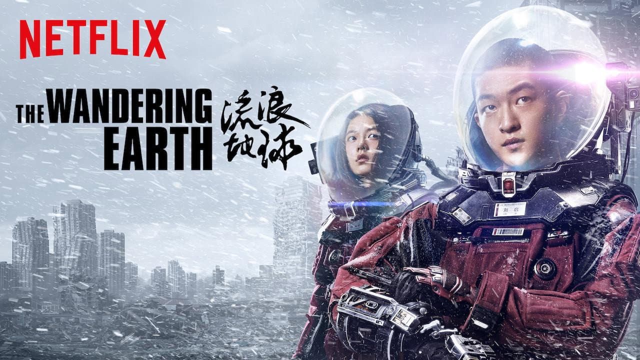 The Wandering Earth — backdrops with title 2