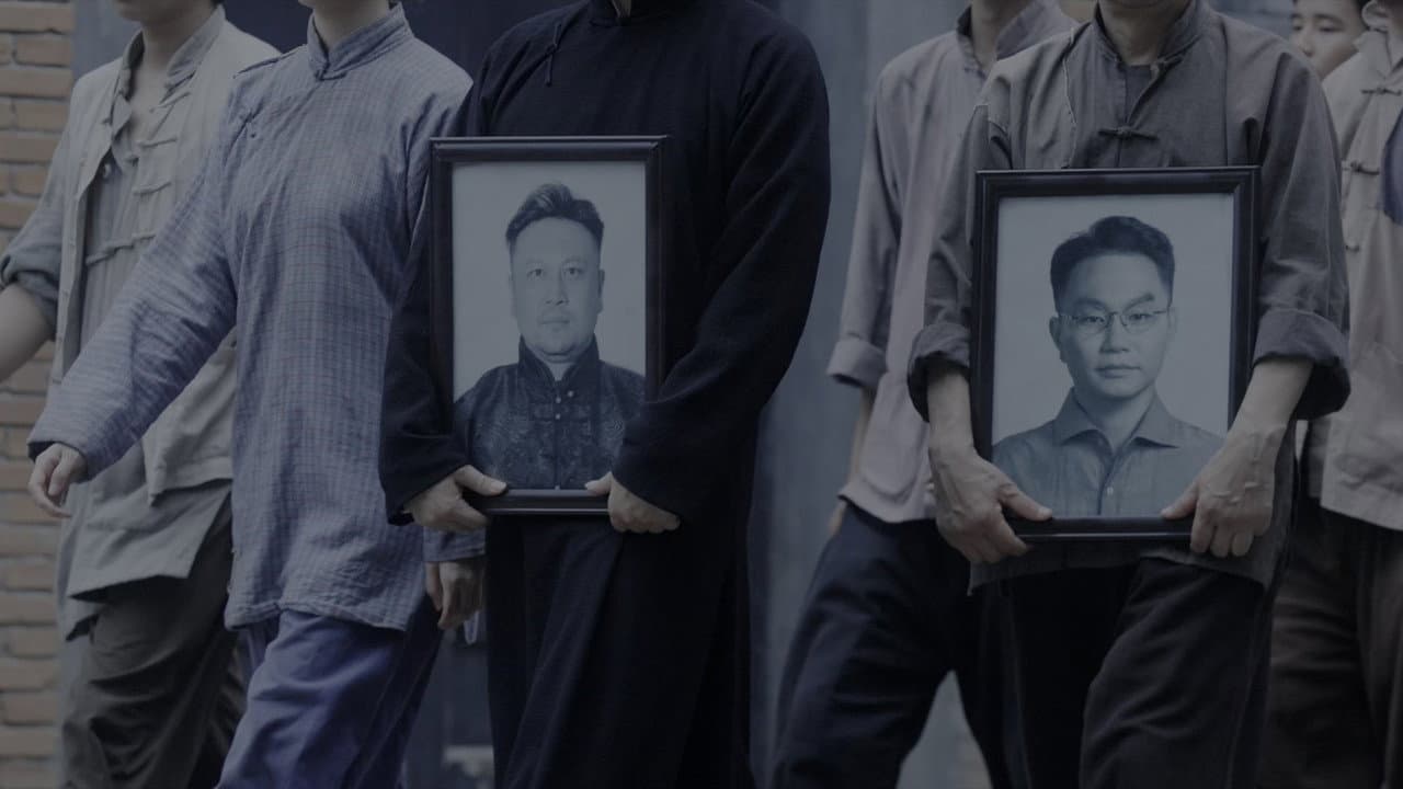 Ip Man: Kung Fu Legend — backdrops 4