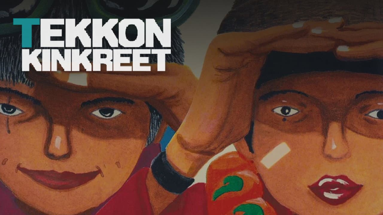 Tekkonkinkreet — backdrops with title 1