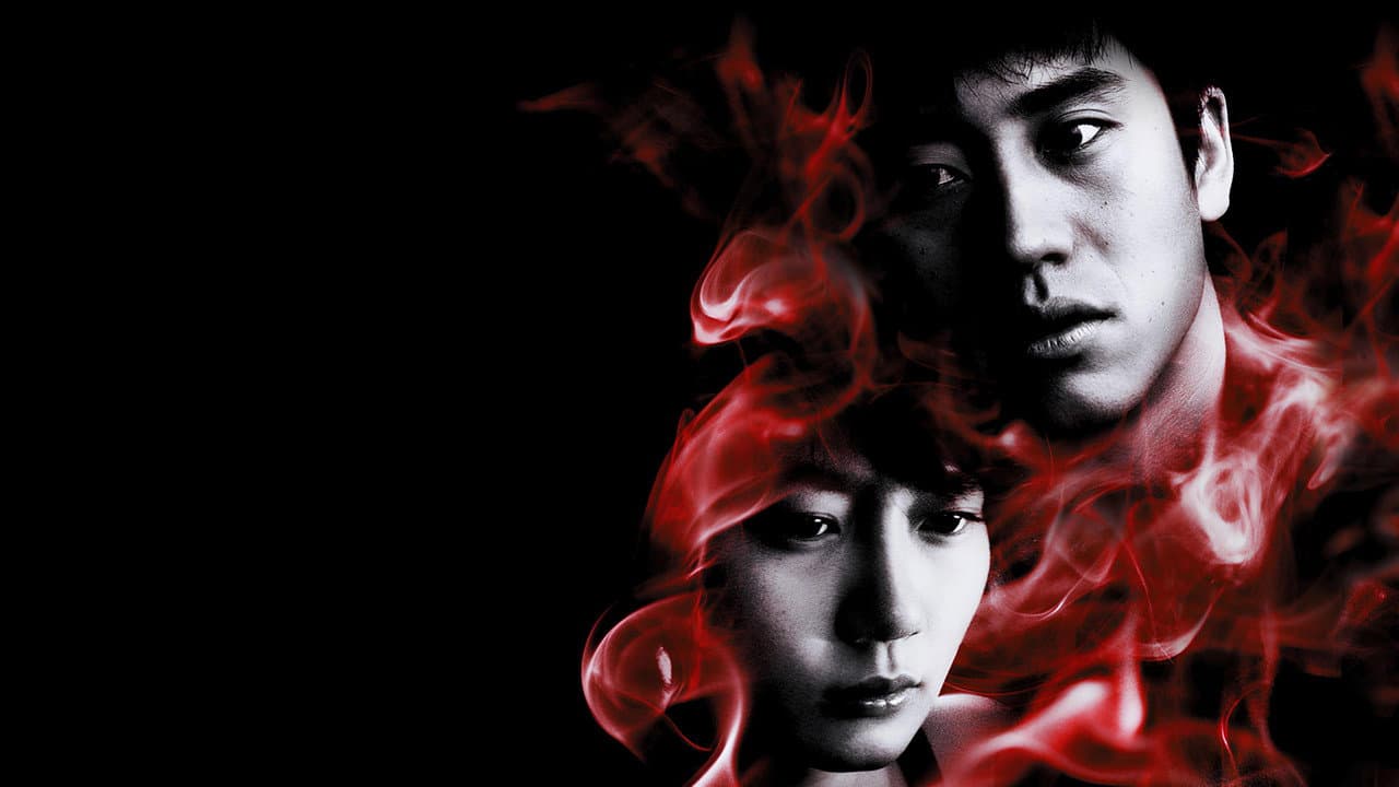 Sympathy for Mr. Vengeance — backdrops 5