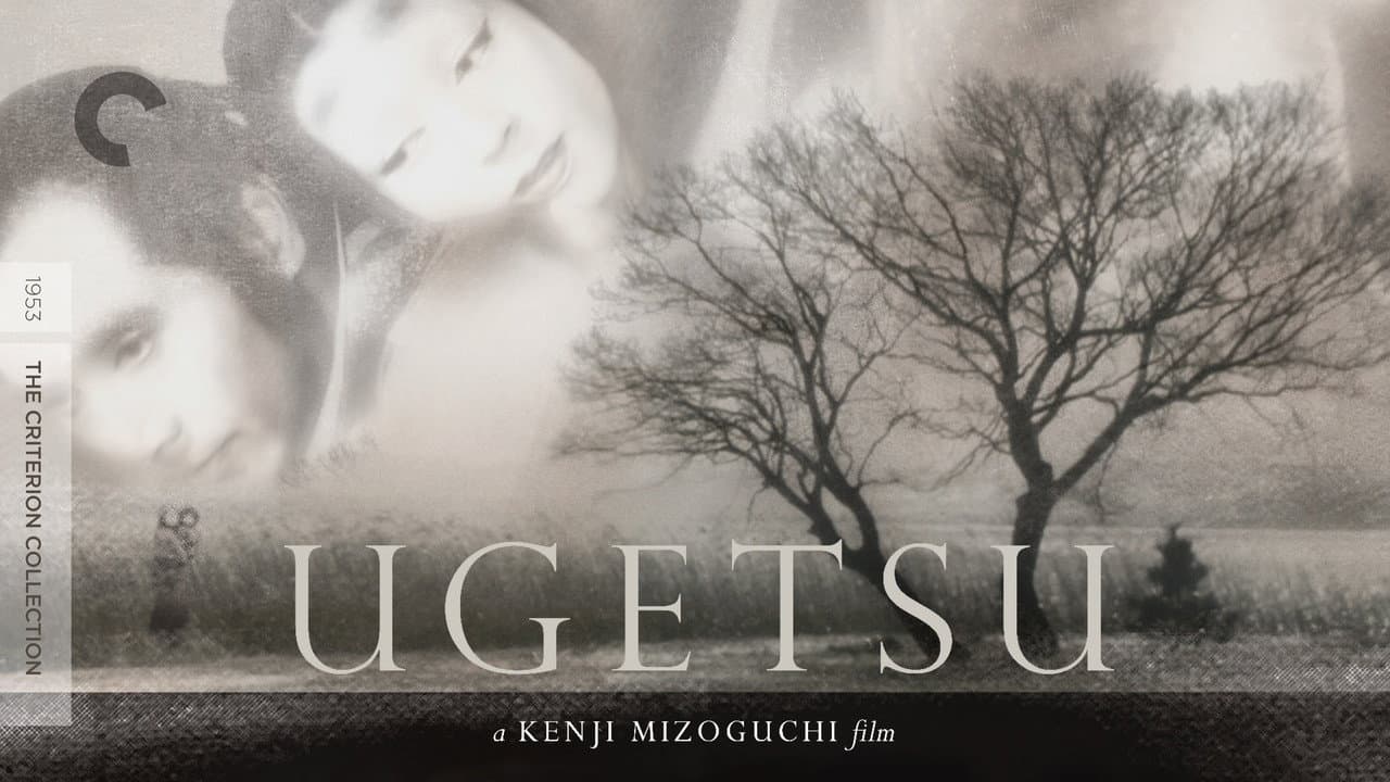 Ugetsu — backdrops with title 1