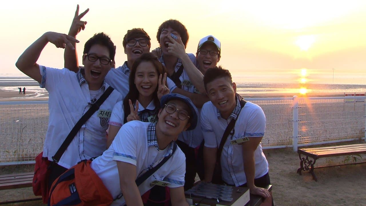 Running Man — backdrops 1