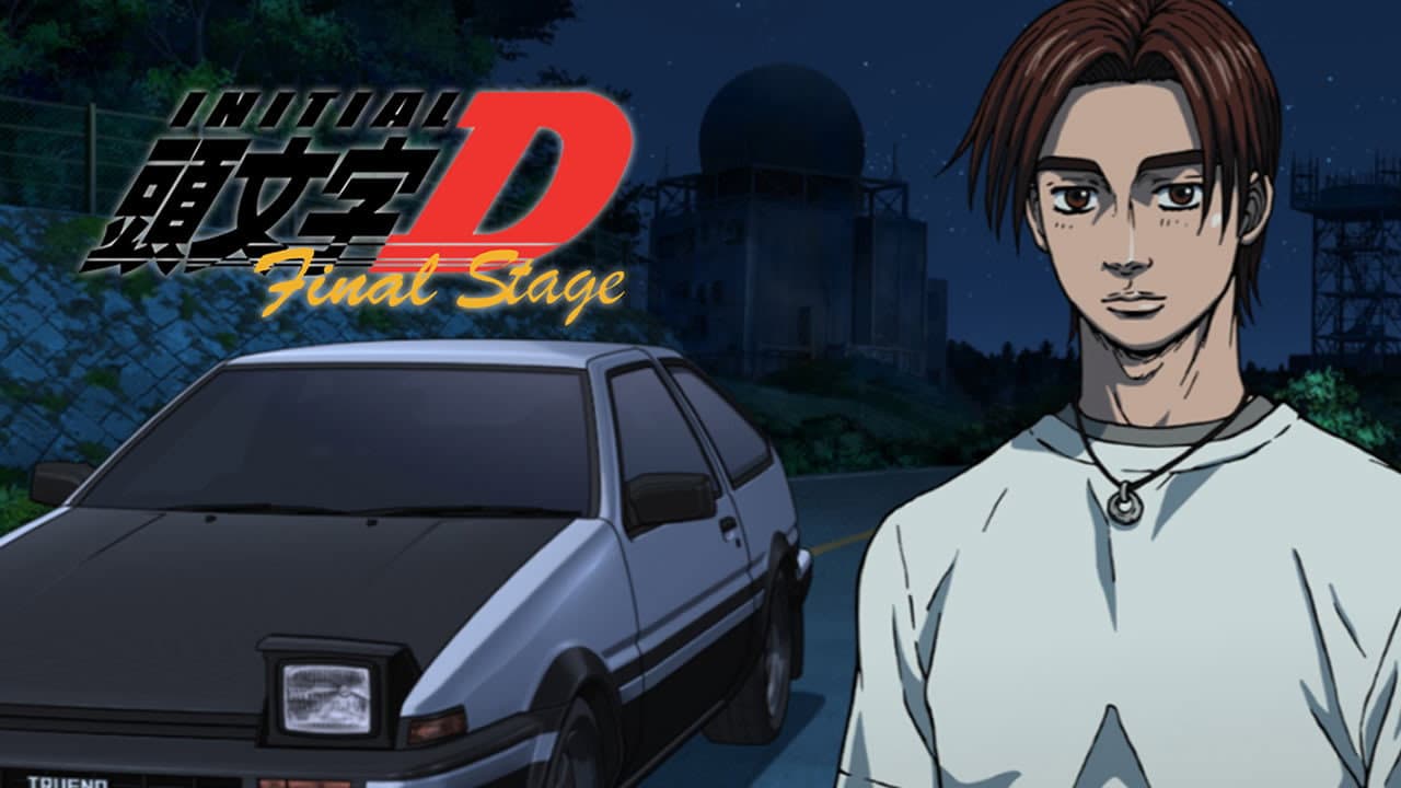 Initial D — backdrops 5