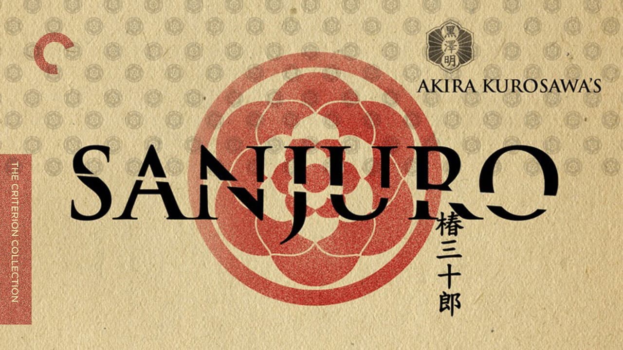 Sanjuro — backdrops with title 3
