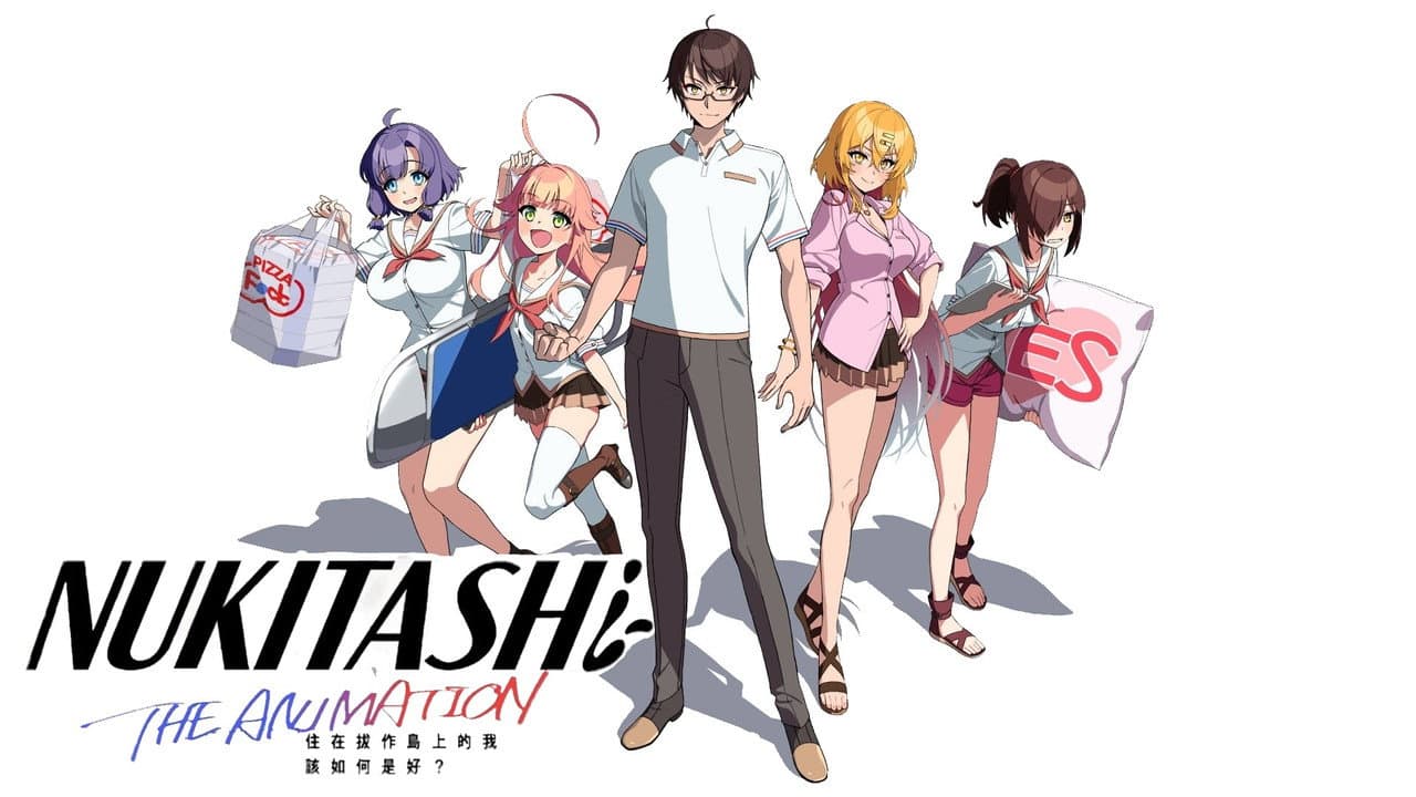 Nukitashi the Animation — backdrops with title 1