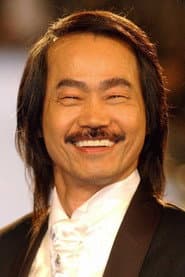 Photo of Yuen Wah