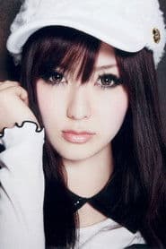 Photo of Eri Kitamura