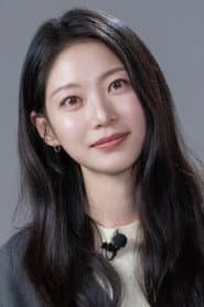 Photo of Gong Seung-yeon