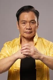 Photo of Lo Meng