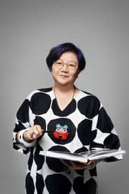 Photo of Hung Huang