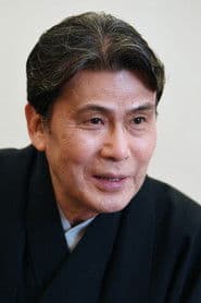 Photo of Matsumoto Hakuō II