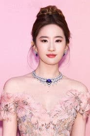 Photo of Liu Yifei