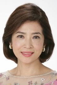 Photo of Yoshiko Nakada