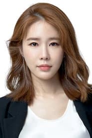 Photo of Yoo In-na