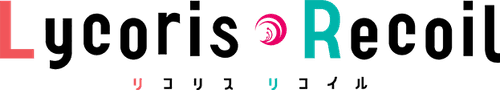 Lycoris Recoil — logos 2