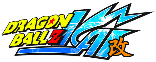 Dragon Ball Z Kai — logos 2