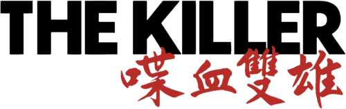 The Killer — logos 7
