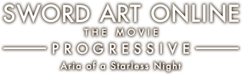 Sword Art Online the Movie - Progressive - Aria of a Starless Night — logos 2