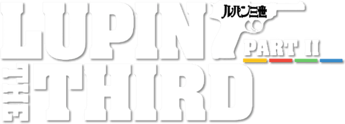 Lupin the 3rd — logos 8