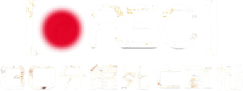 [REC] — logos 3