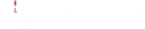 Ajin — logos 2