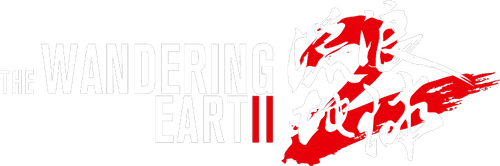 The Wandering Earth II — logos 4