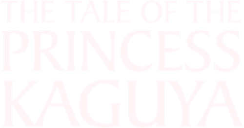 The Tale of The Princess Kaguya — logos 2