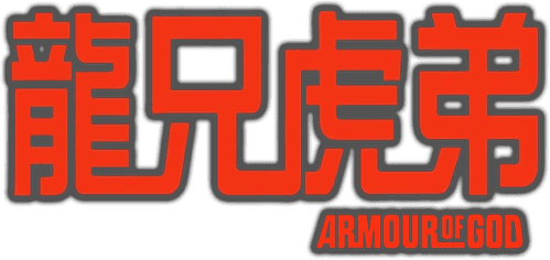 District 9 — logos 5